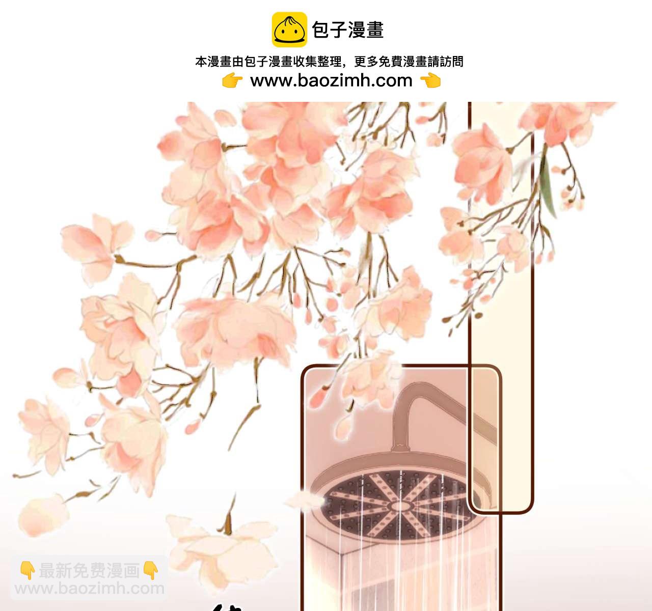 第72话 要留给弟弟71