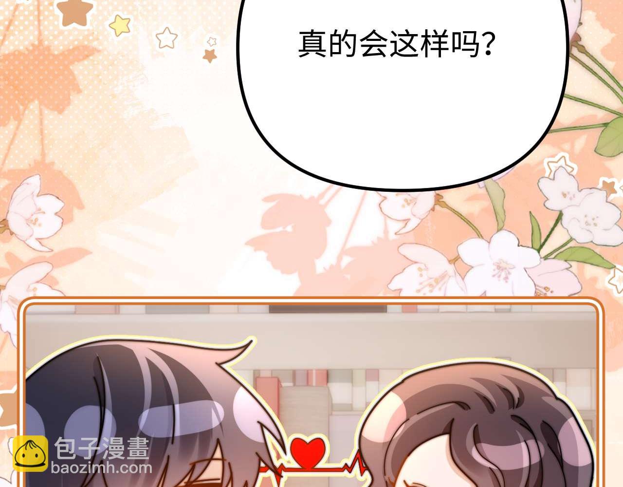 第72话 要留给弟弟78