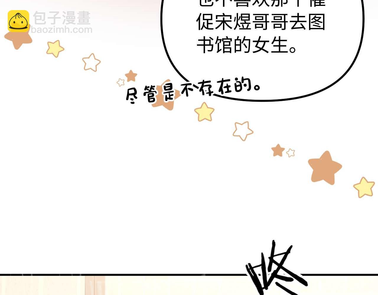 第72话 要留给弟弟82