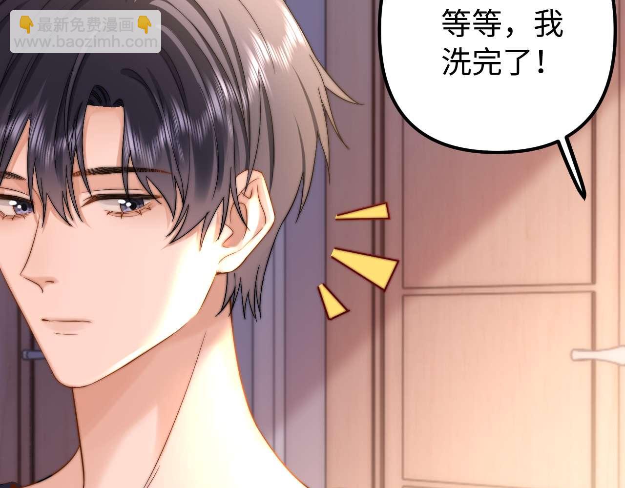 第72话 要留给弟弟87