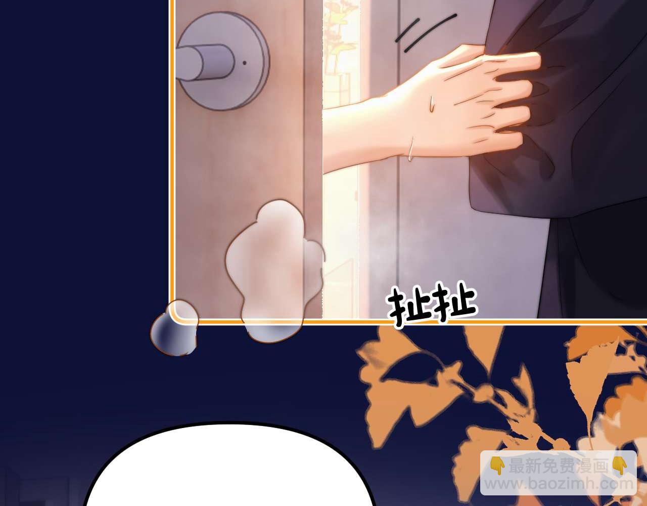 第72话 要留给弟弟90