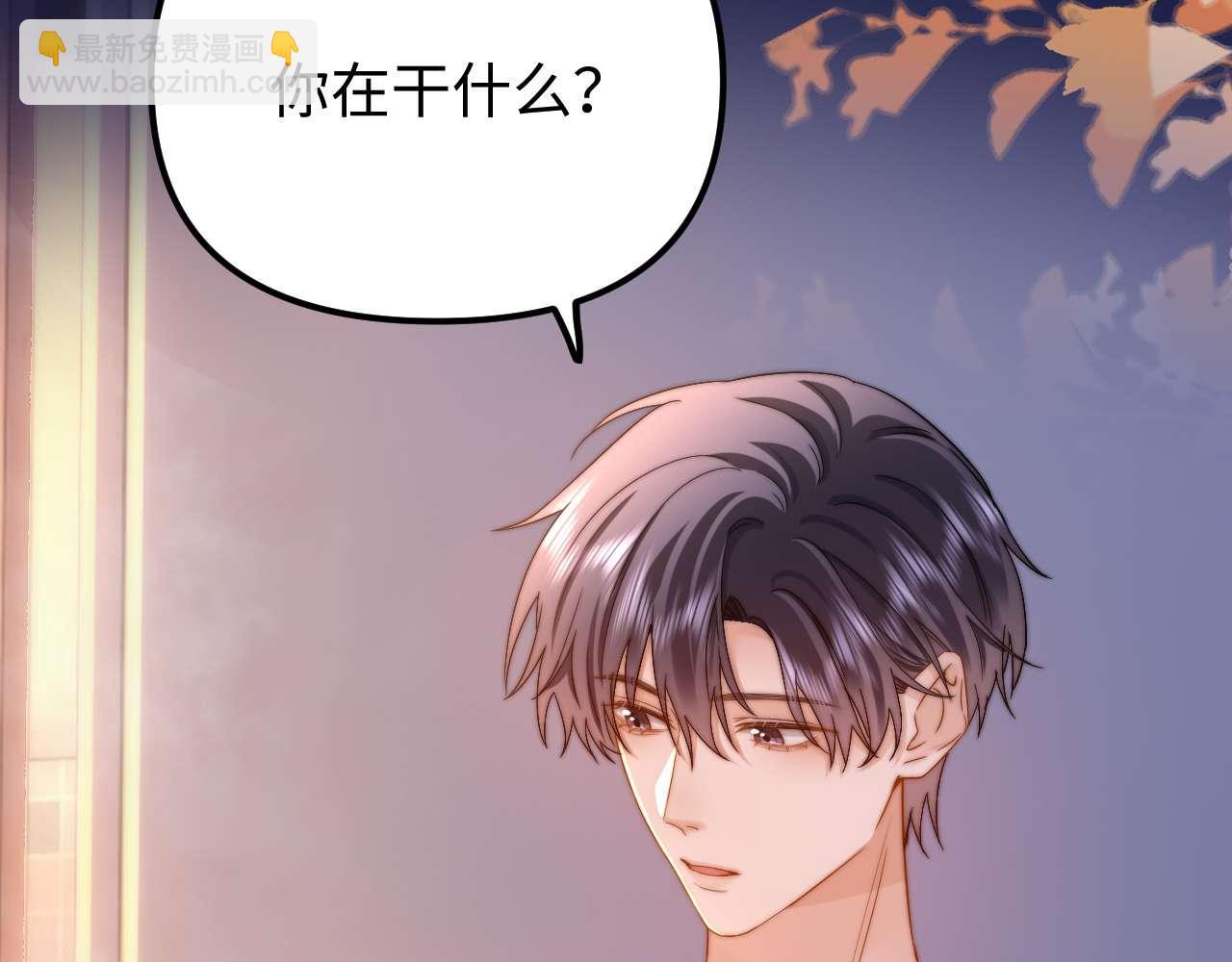 第72话 要留给弟弟91