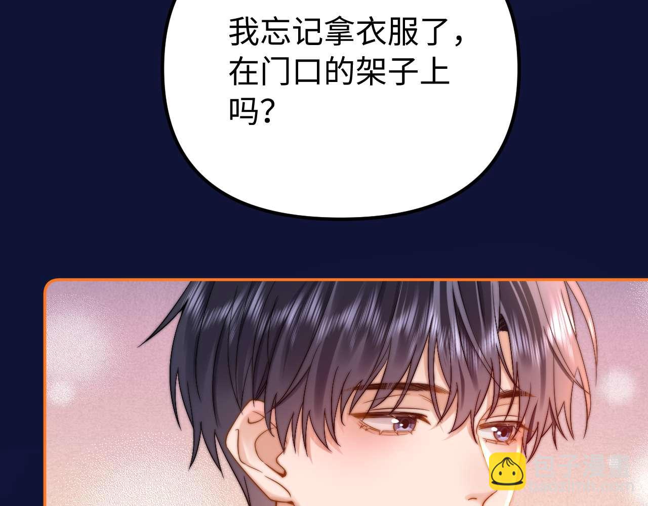 第72话 要留给弟弟96