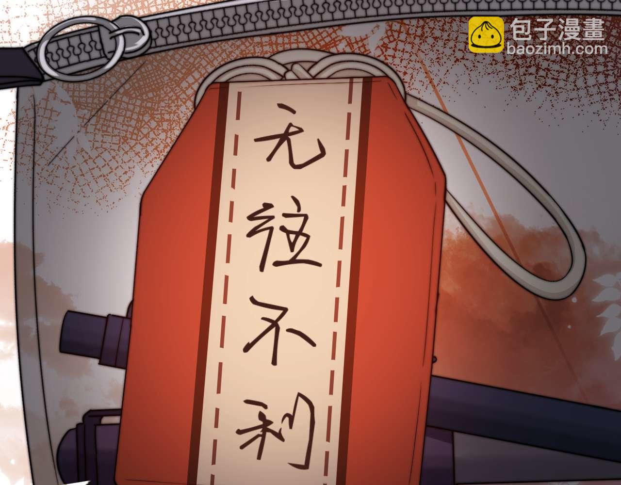第73话 顺顺利利14