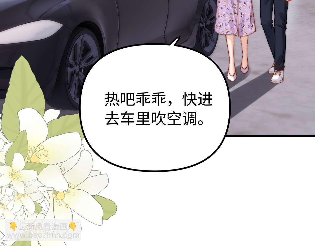 第73话 顺顺利利27