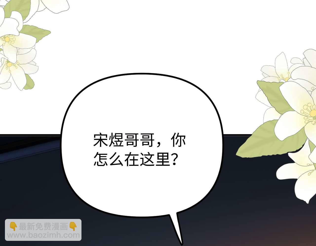 第73话 顺顺利利28