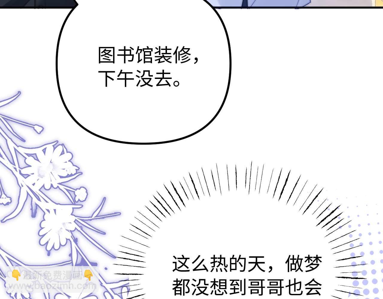 第73话 顺顺利利30