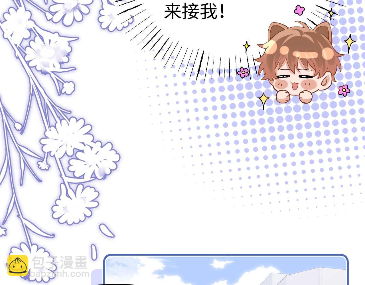 第73话 顺顺利利31