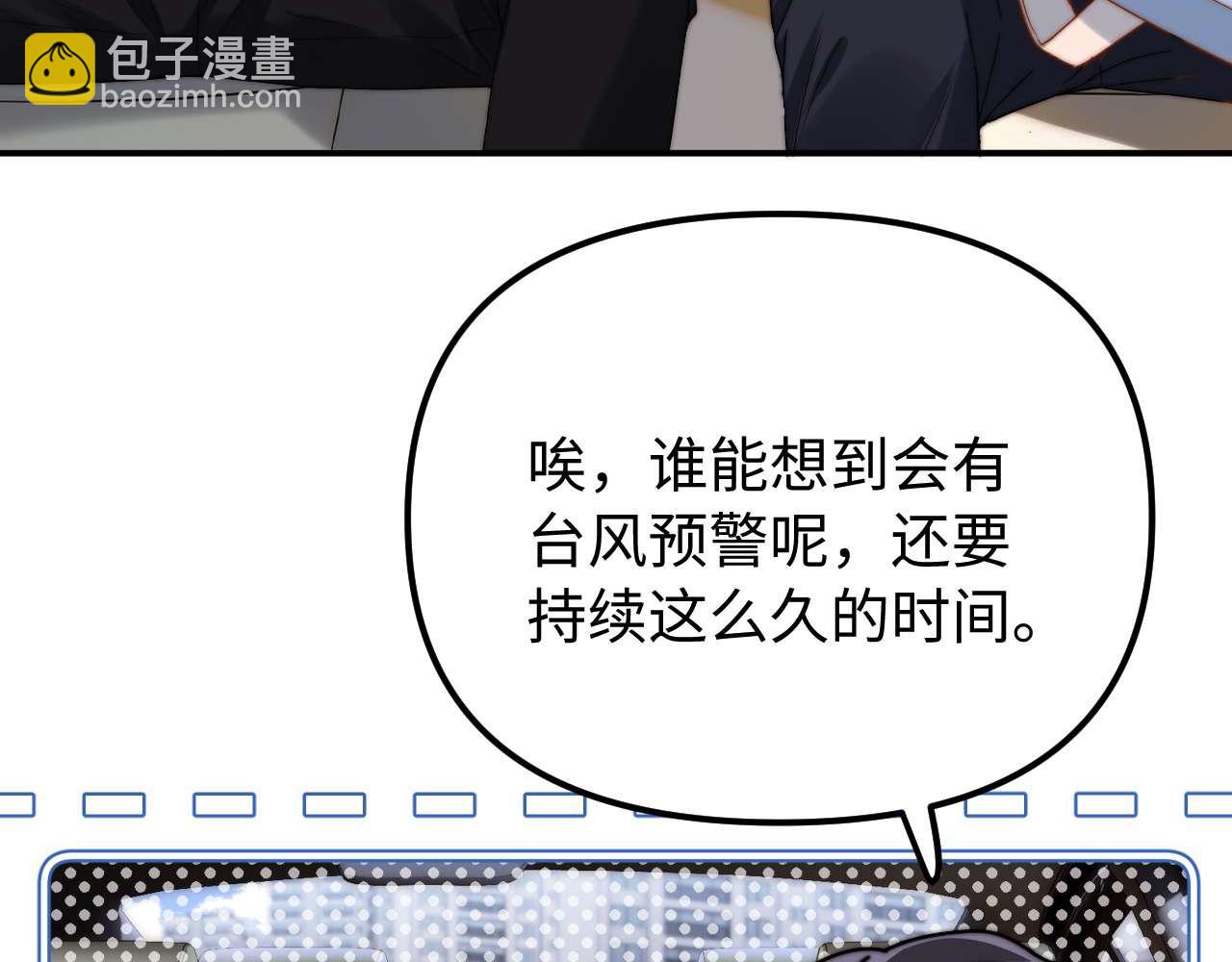 第73话 顺顺利利35