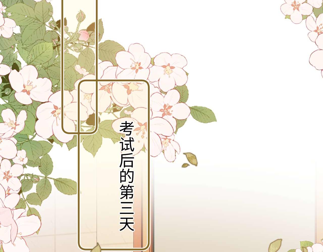 第73话 顺顺利利39