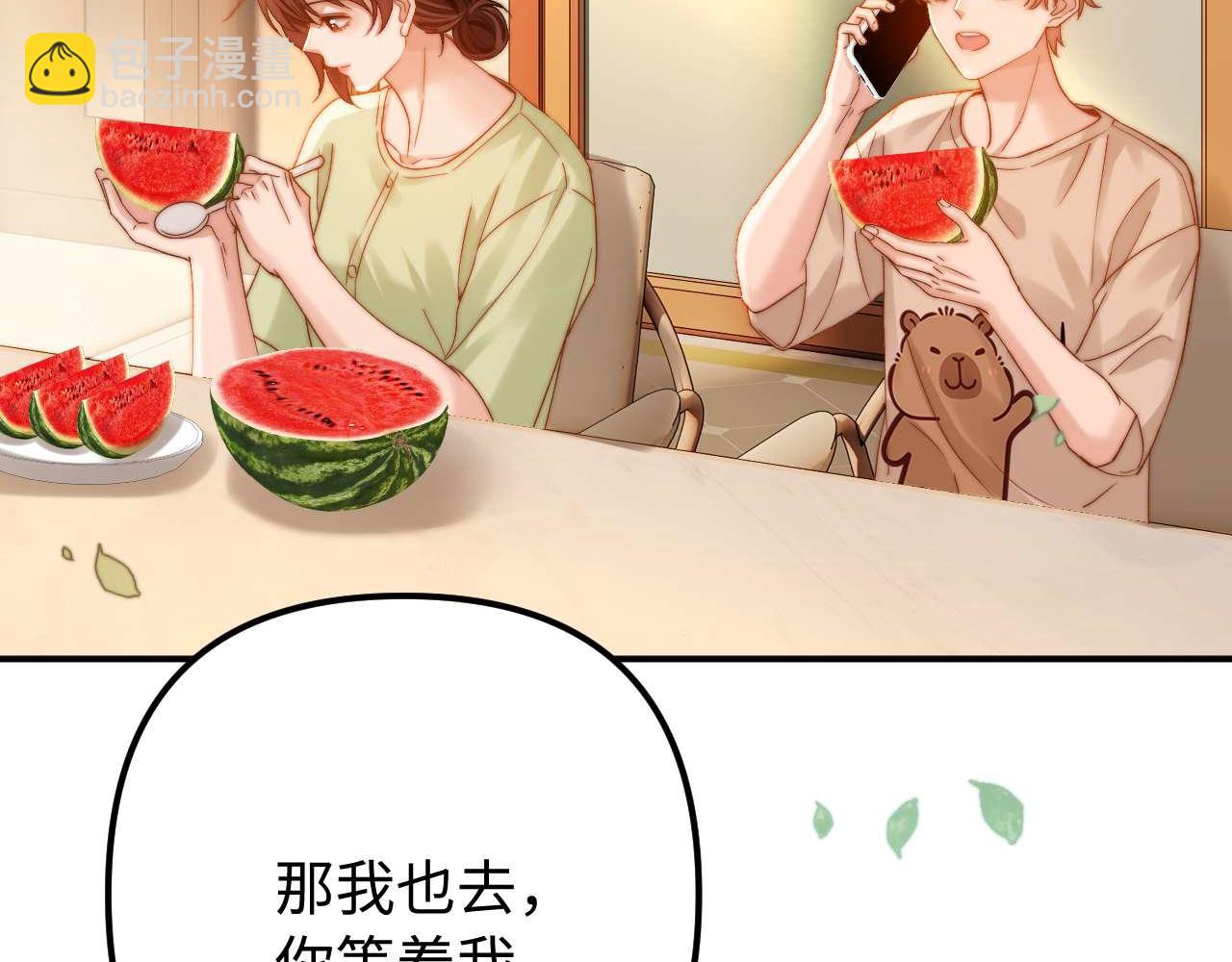 第73话 顺顺利利41