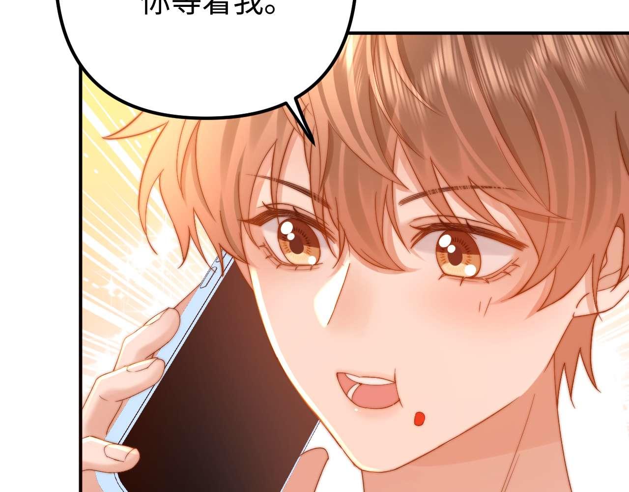 第73话 顺顺利利42
