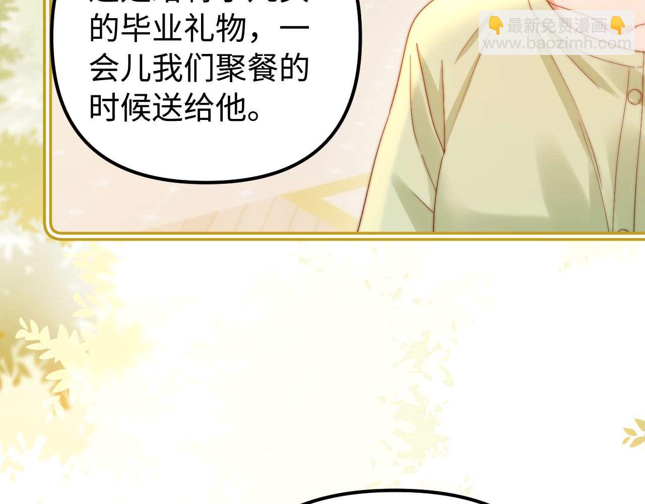 第73话 顺顺利利51