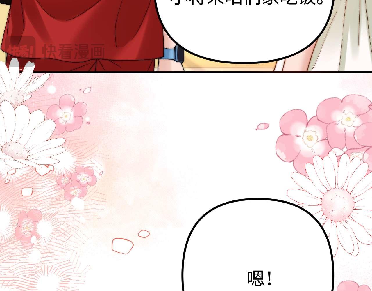 第73话 顺顺利利54