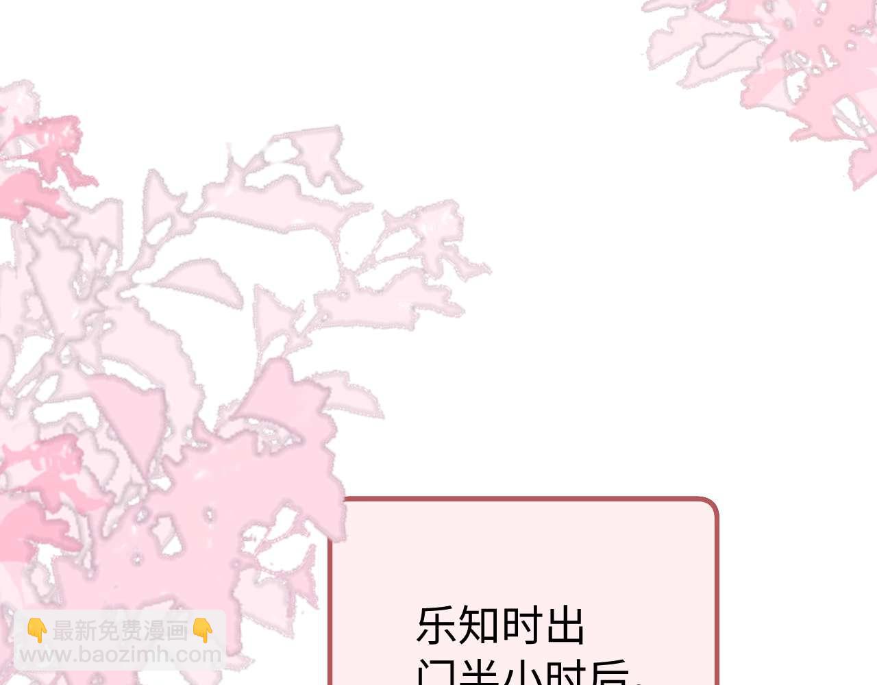 第73话 顺顺利利58