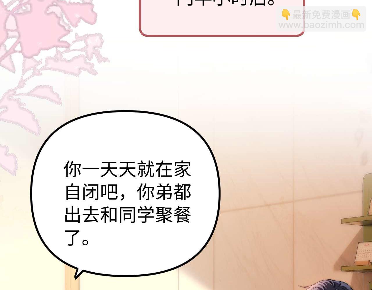 第73话 顺顺利利59