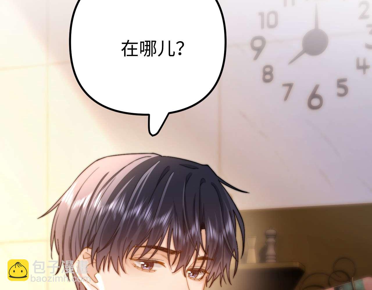 第73话 顺顺利利63
