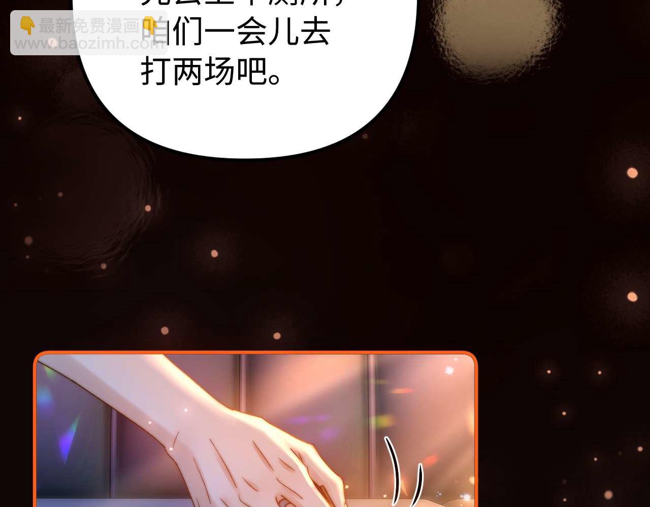 第73话 顺顺利利69