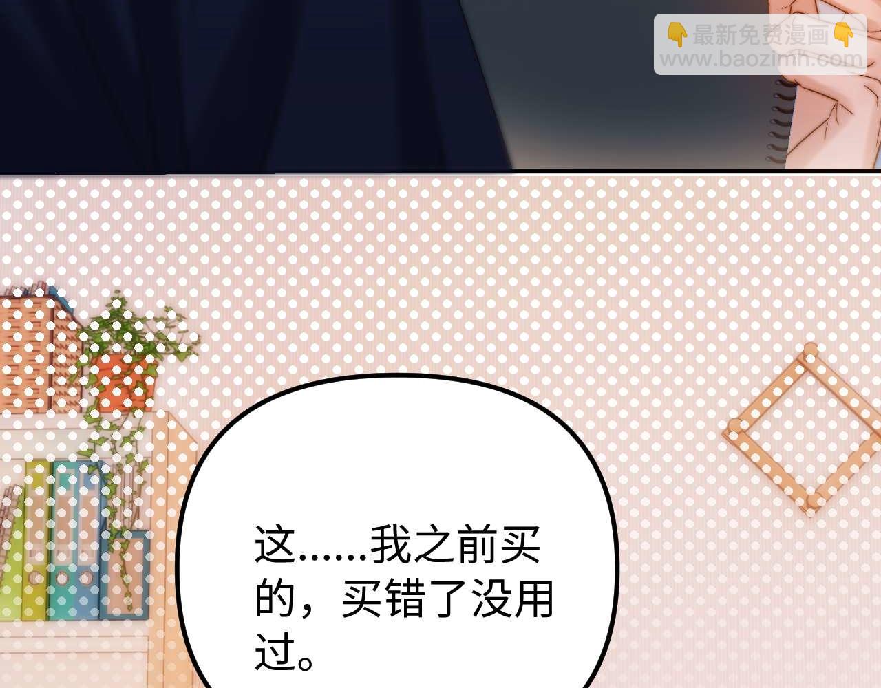 第73话 顺顺利利7