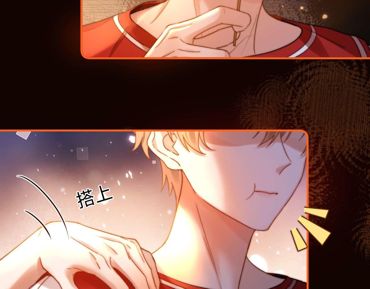 第73话 顺顺利利71