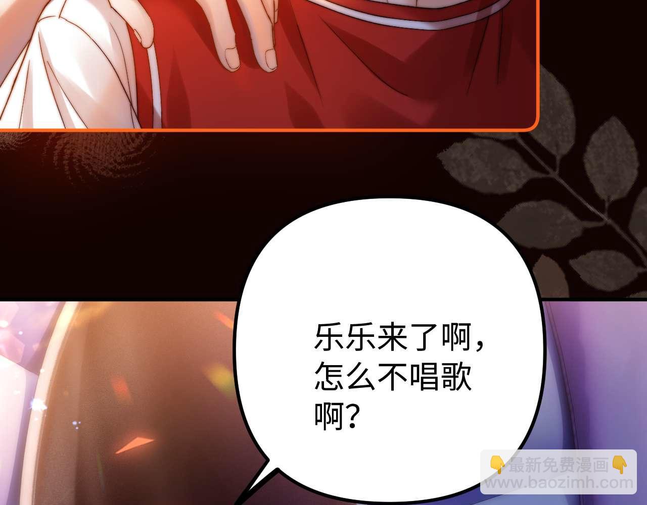 第73话 顺顺利利72
