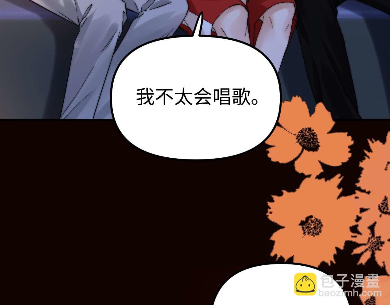 第73话 顺顺利利74