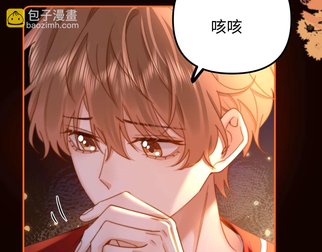 第73话 顺顺利利75