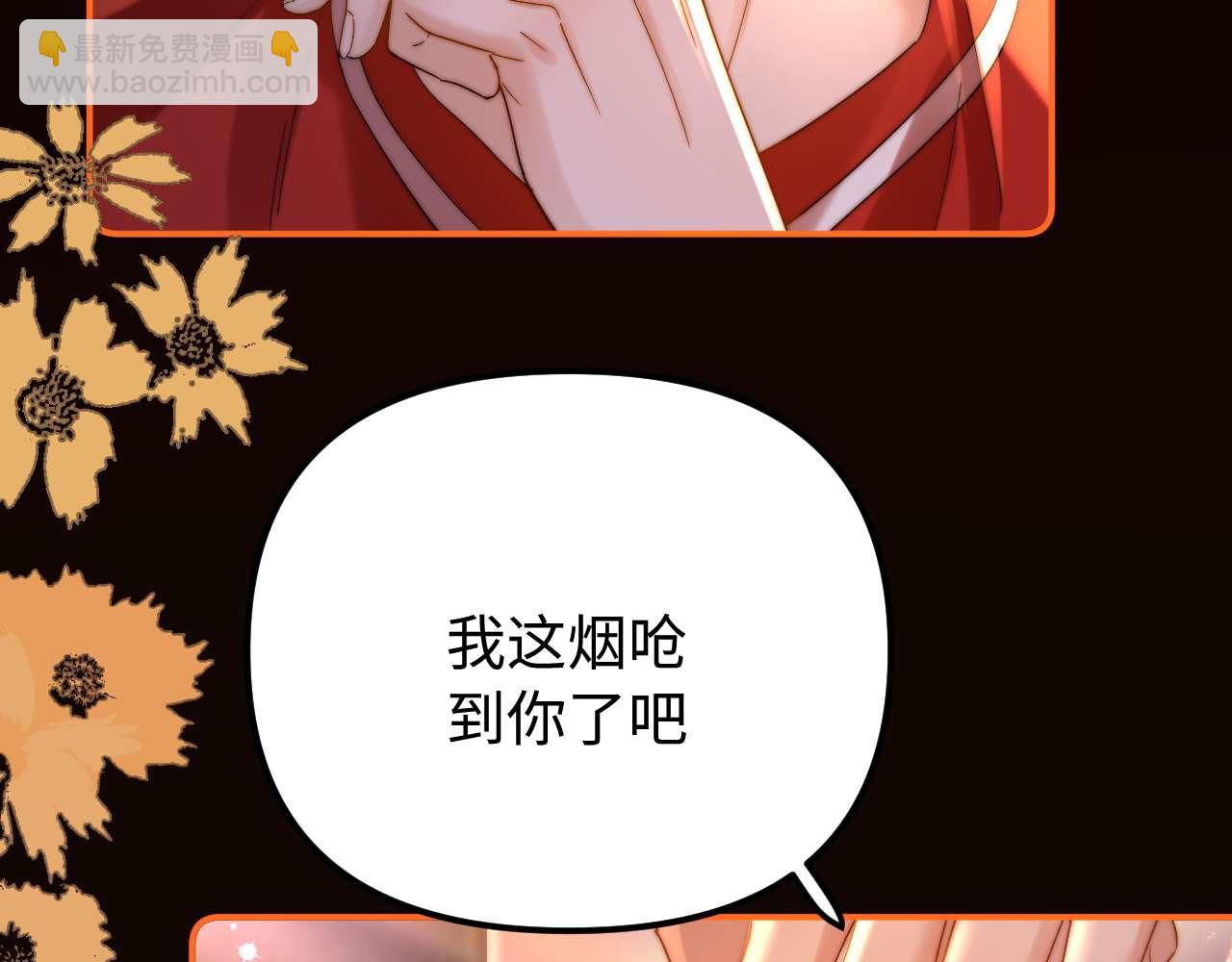 第73话 顺顺利利76