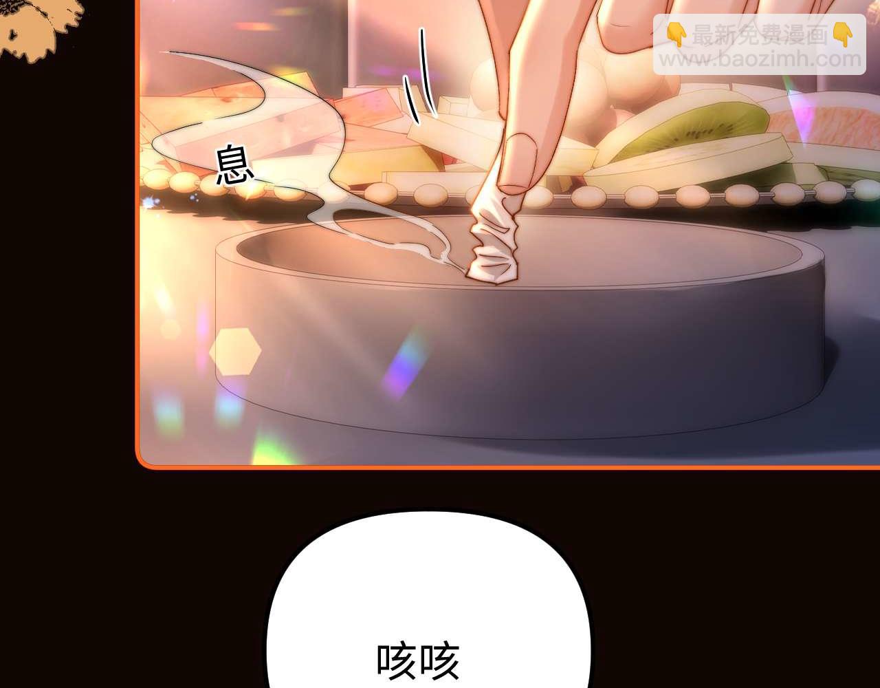 第73话 顺顺利利77