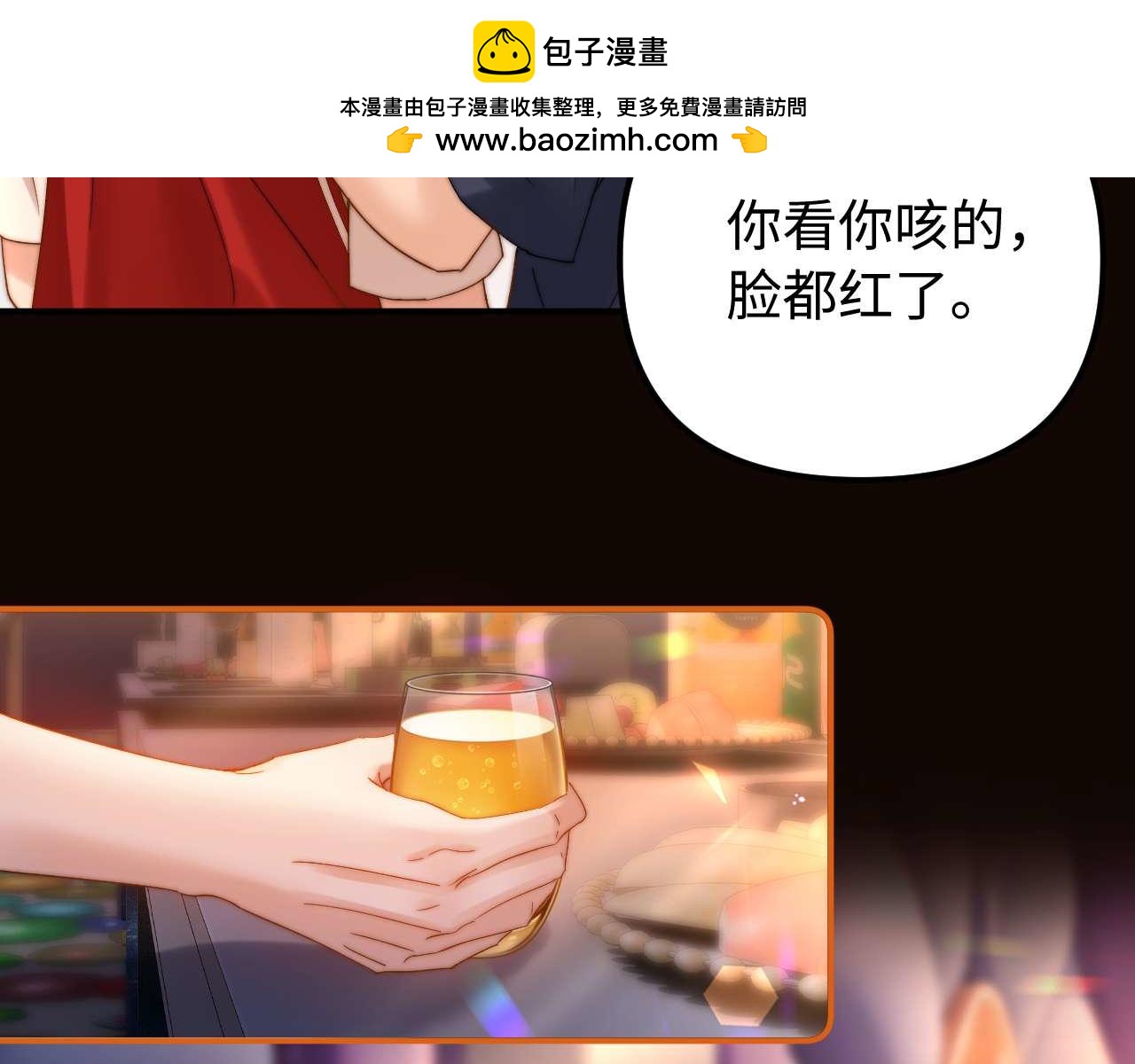 第73话 顺顺利利79