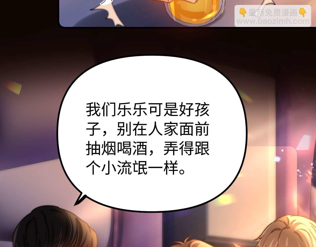 第73话 顺顺利利83