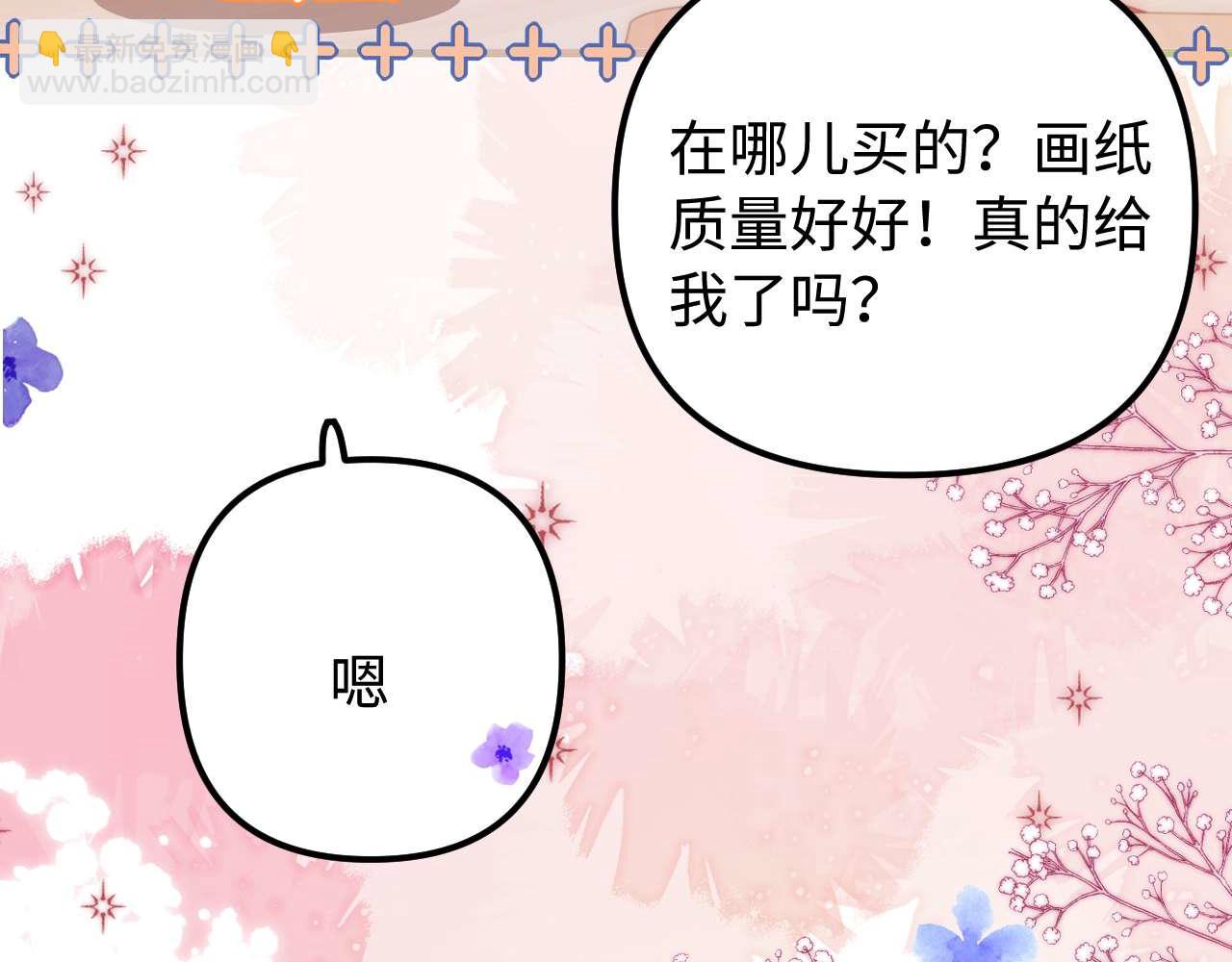第73话 顺顺利利9