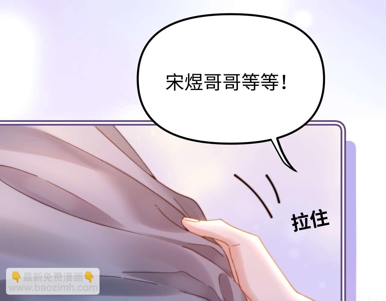 第74话 你干什么了？104