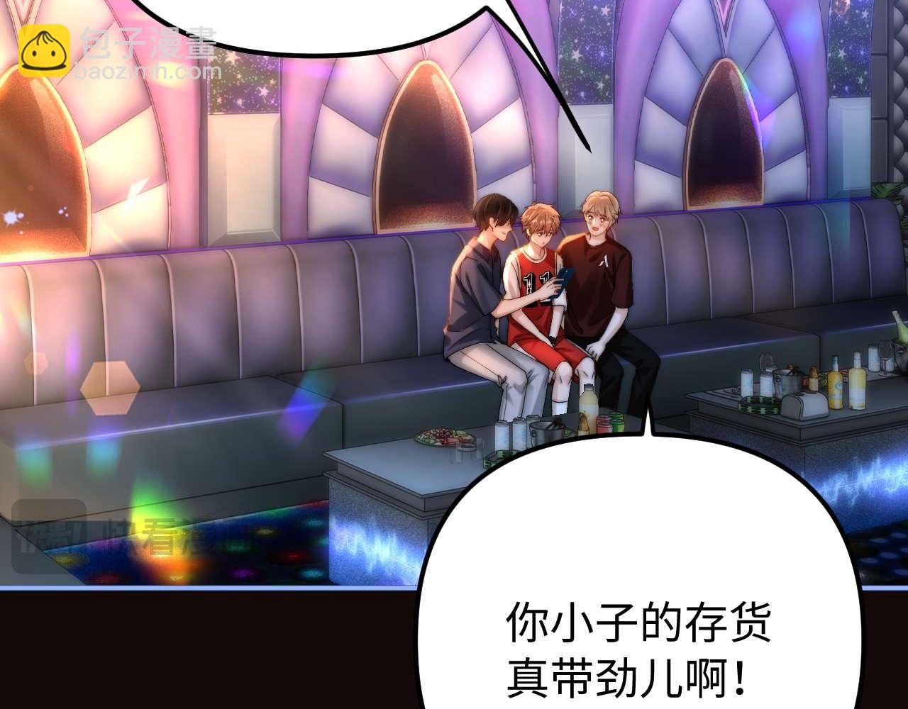 第74话 你干什么了？11