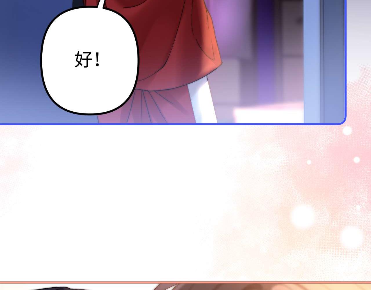 第74话 你干什么了？115