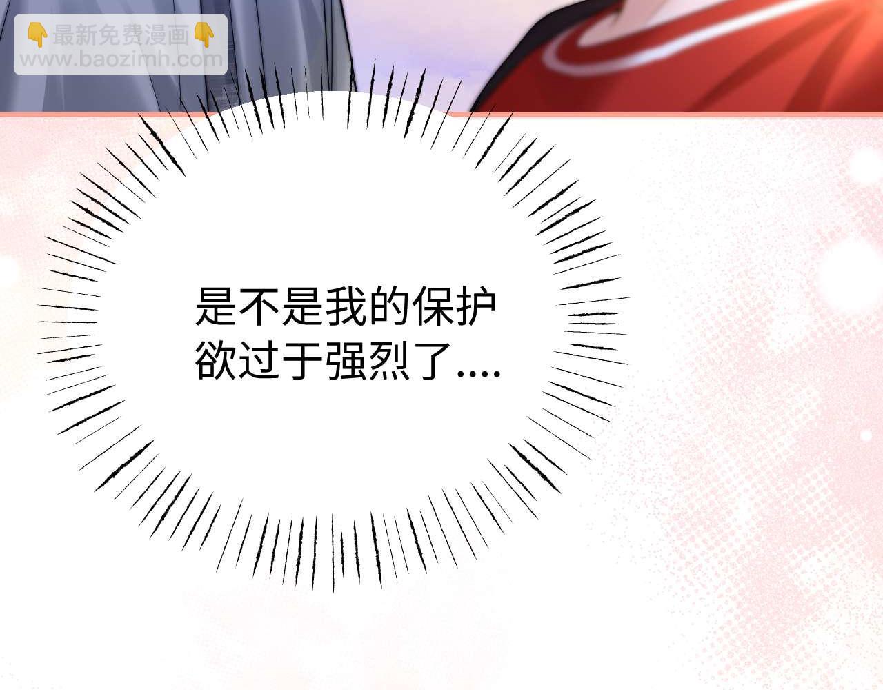 第74话 你干什么了？117