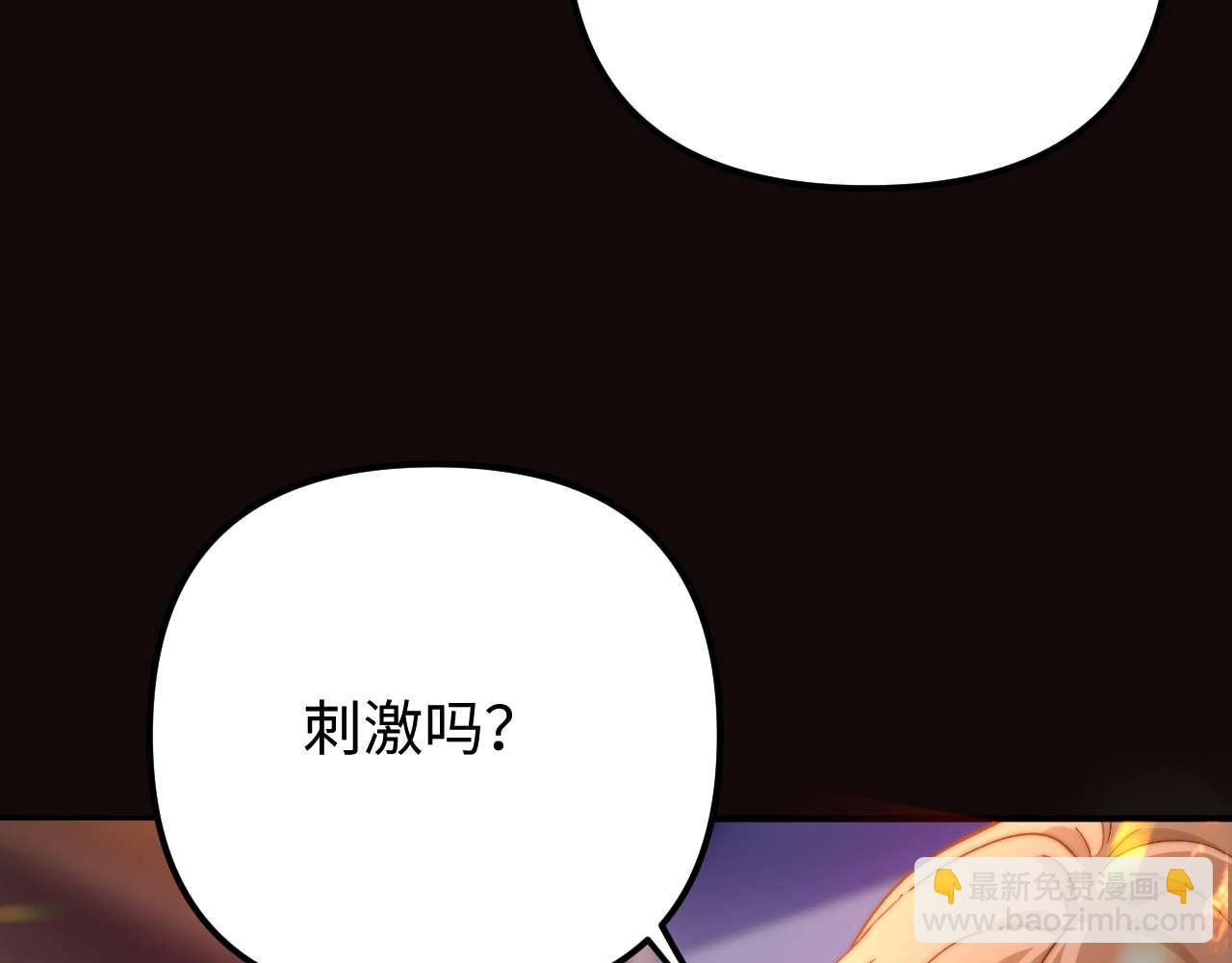 第74话 你干什么了？12
