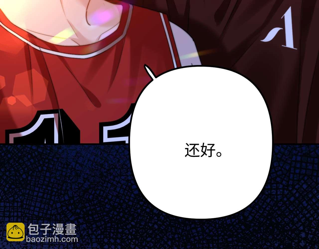 第74话 你干什么了？14