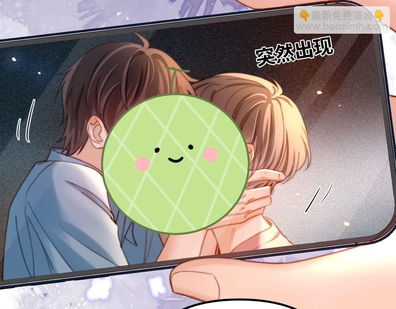第74话 你干什么了？19