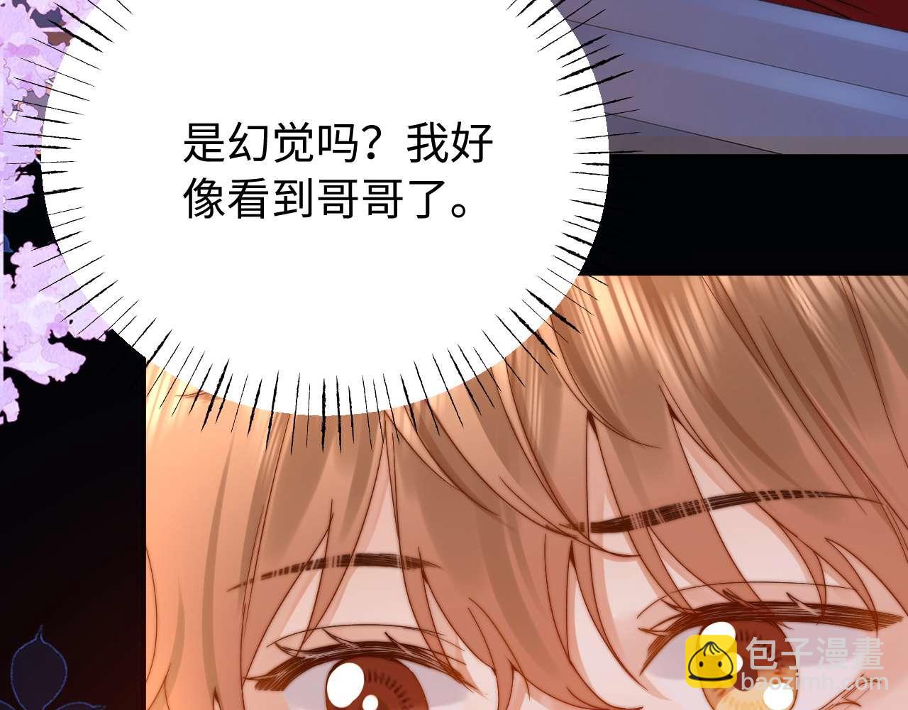第74话 你干什么了？30