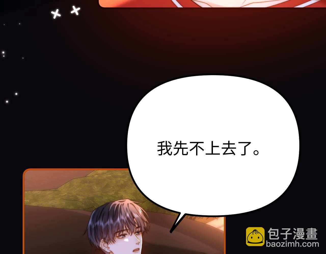 第74话 你干什么了？38