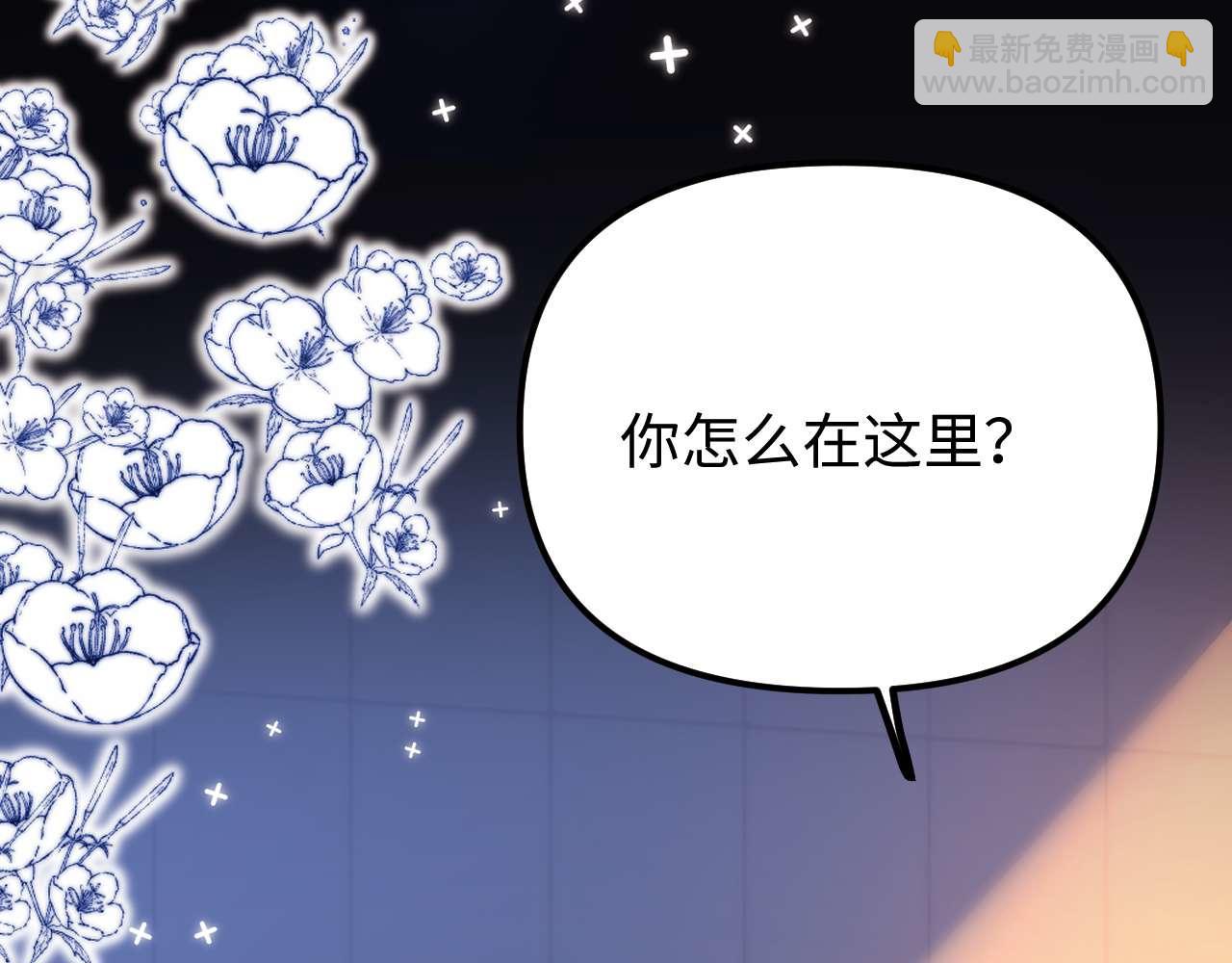 第74话 你干什么了？40
