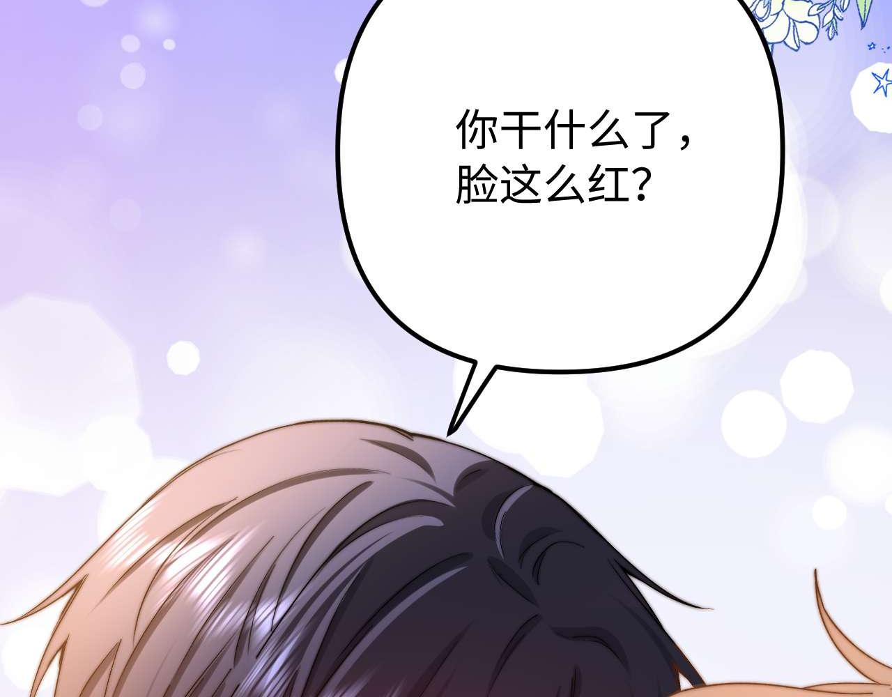 第74话 你干什么了？47