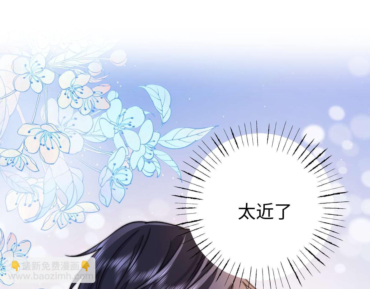 第74话 你干什么了？57