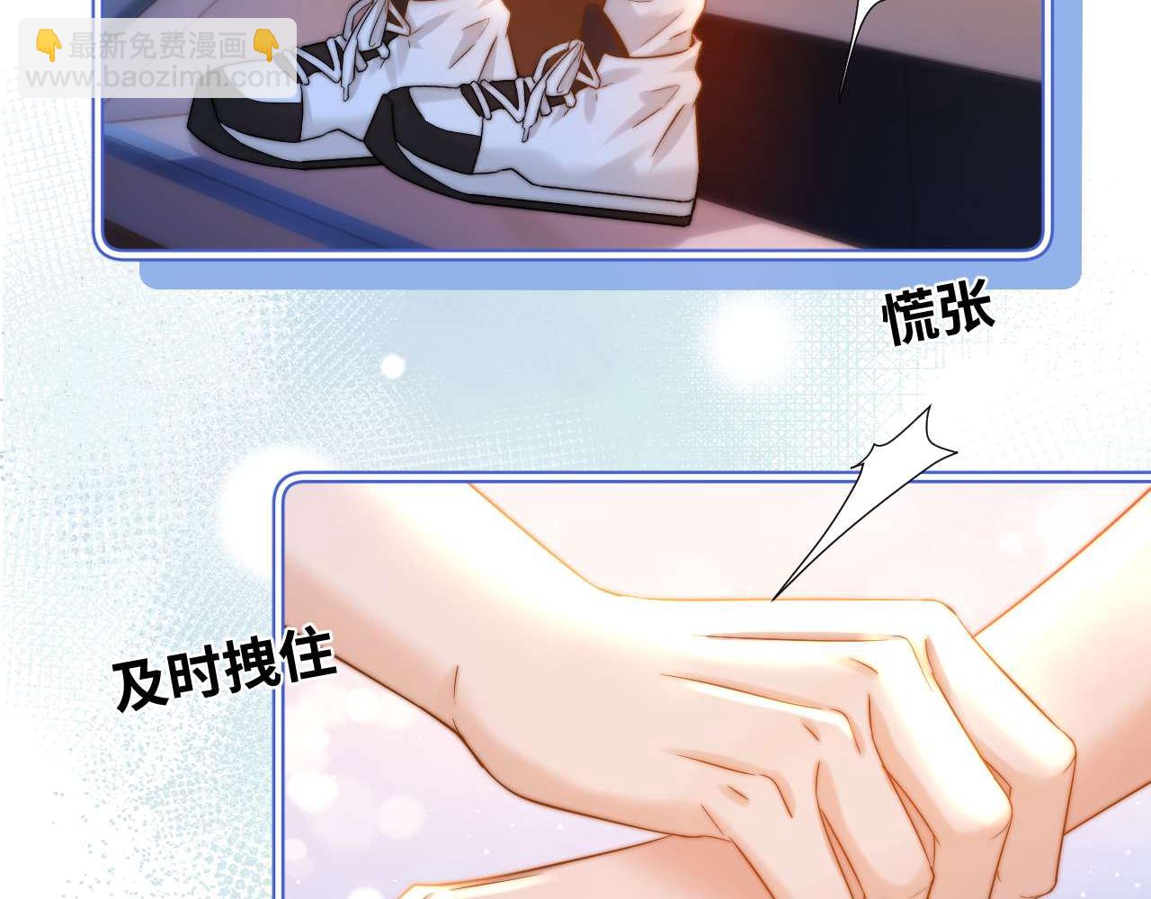 第74话 你干什么了？60