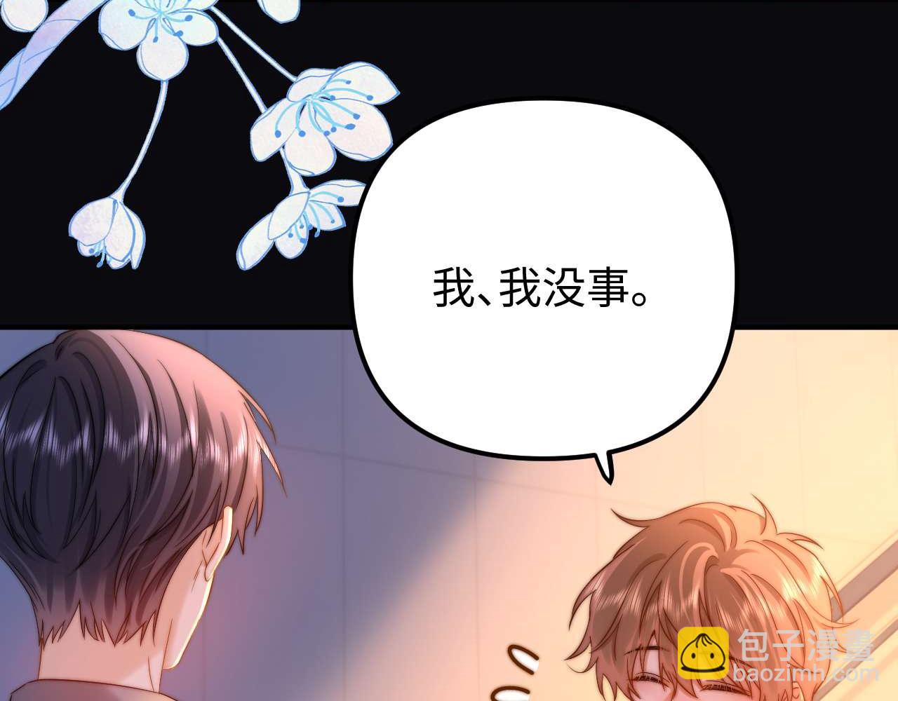 第74话 你干什么了？64