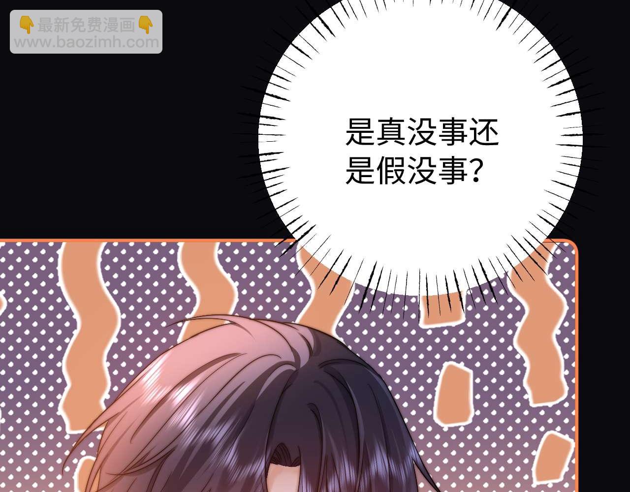 第74话 你干什么了？66