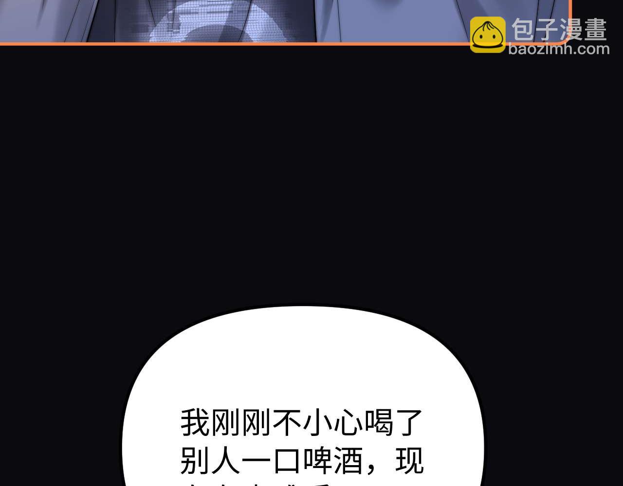第74话 你干什么了？68