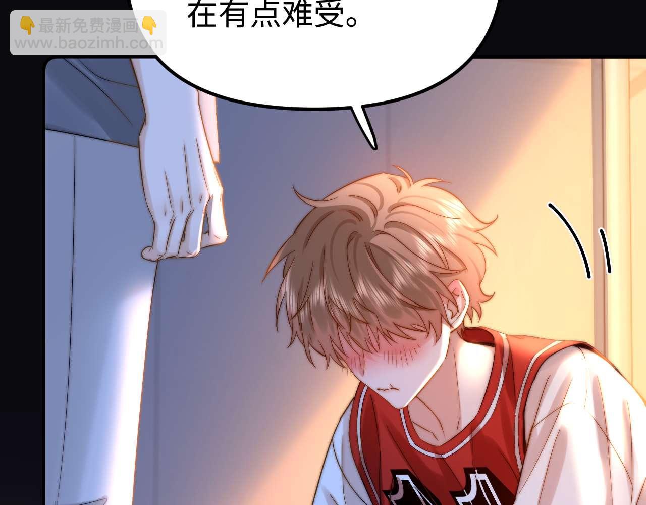 第74话 你干什么了？69