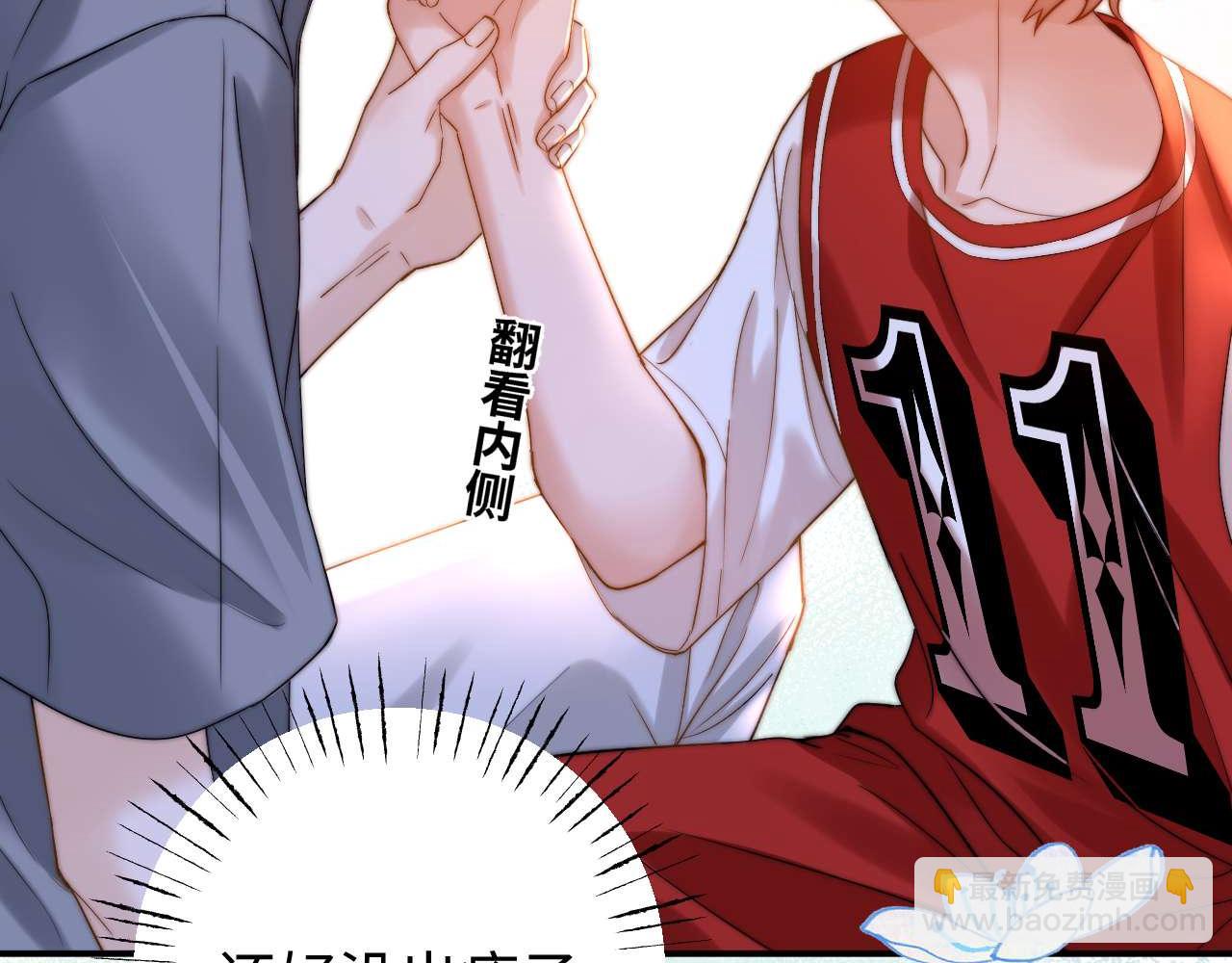 第74话 你干什么了？72